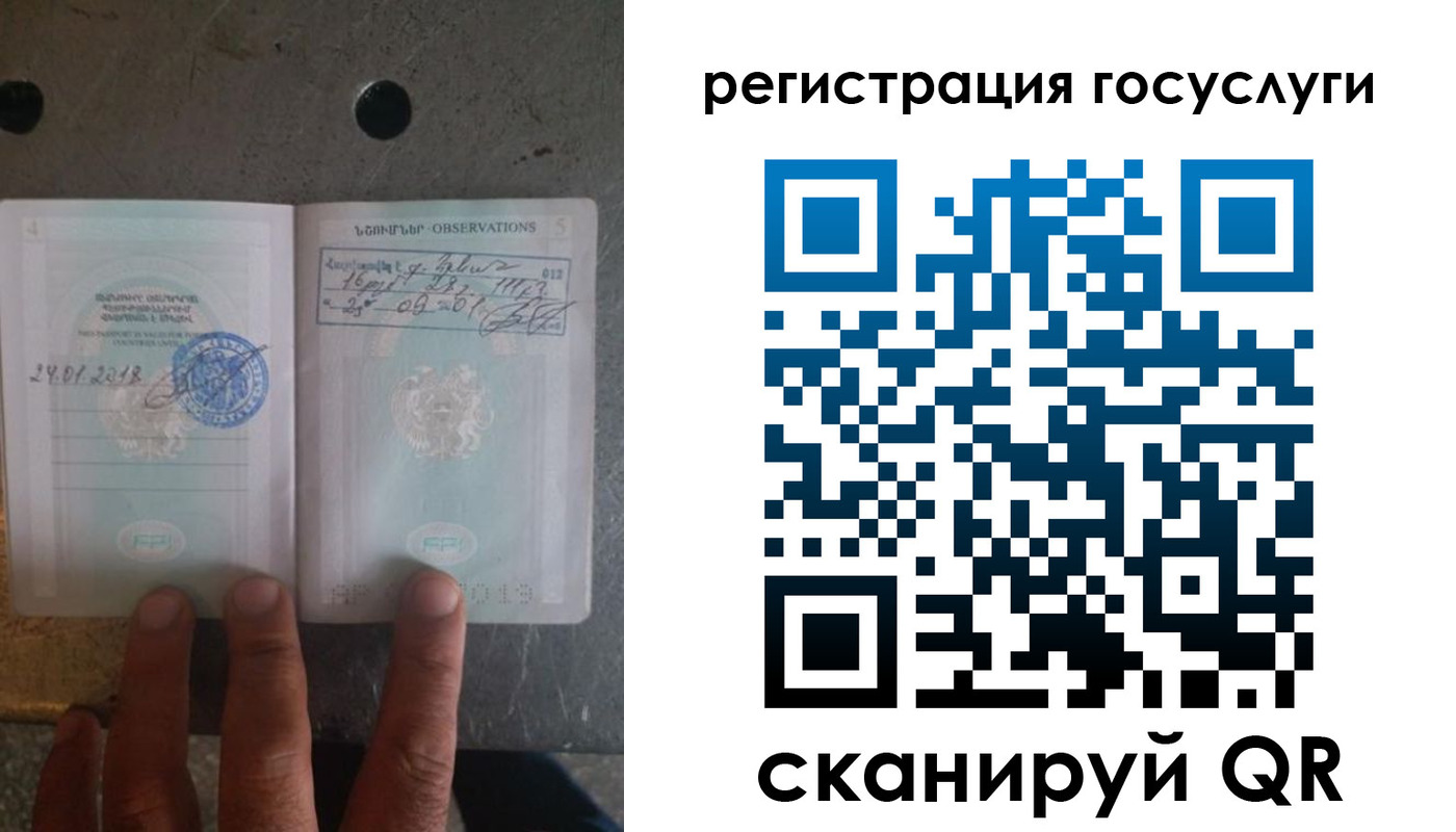 прописка законно в Елабуге