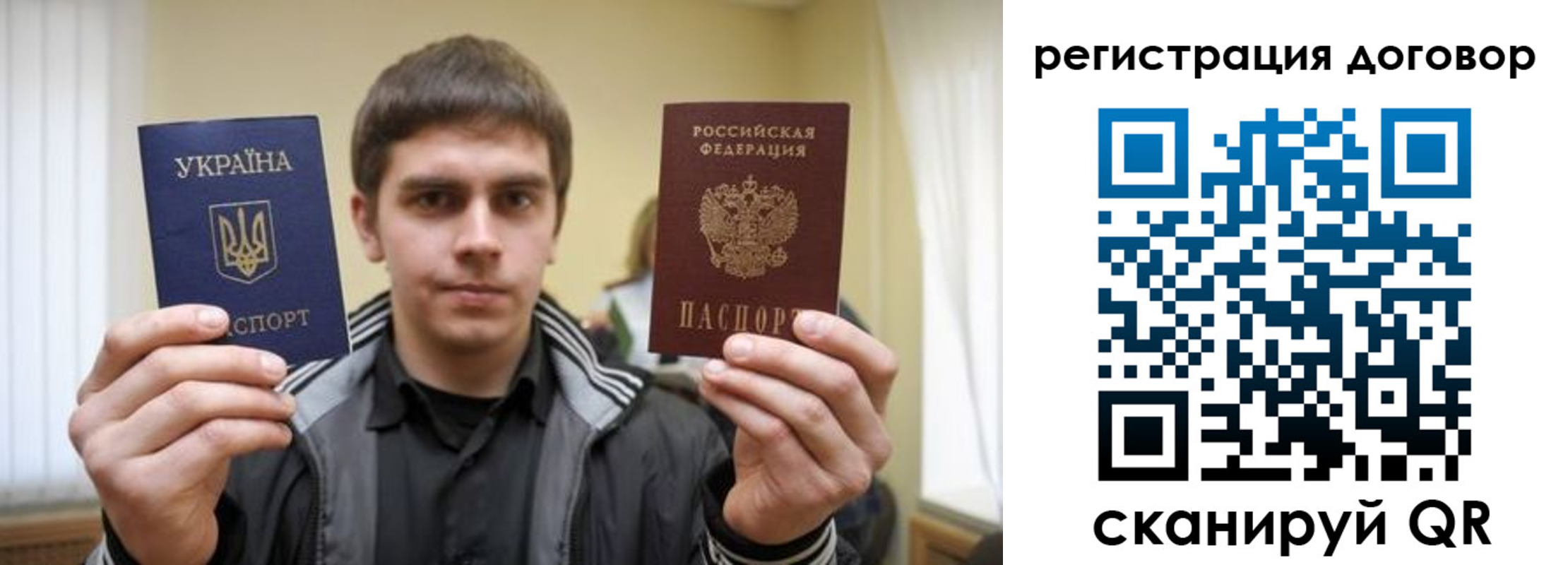 прописка 2025 в Елабуге