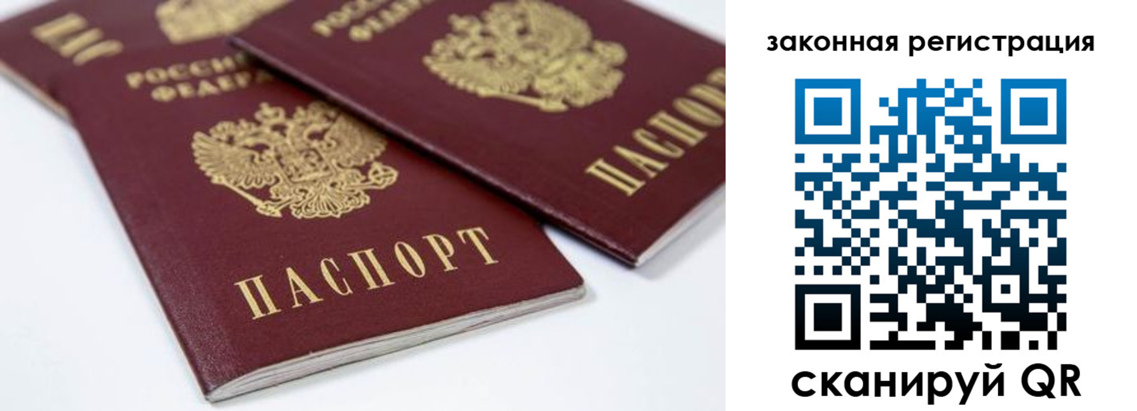 регистрация для дет. сада в Елабуге