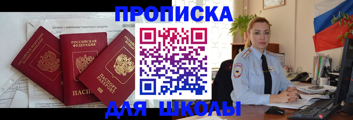 регистрация в Елабуге