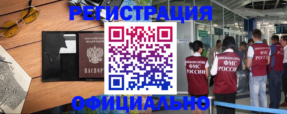 регистрация для школы в Елабуге