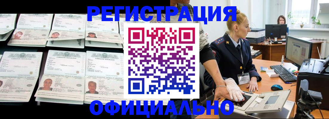 регистрация для школы в Елабуге